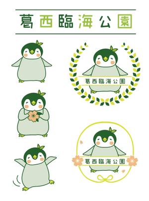 たかしま あやこ (ayako_takashima)さんの葛西臨海公園のご当地キャラクター「りんかちゃん（仮）」の制作への提案