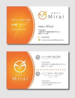 exp_design (exportion)さんの医療法人理事長の名刺デザイン作成のお仕事への提案