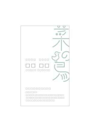 すずこ ()さんの新規居酒屋のロゴ作成への提案