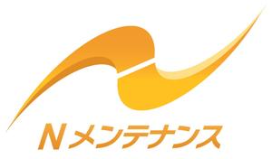 さんの「Nメンテナンス」のロゴ作成 (商標登録予定なし）への提案