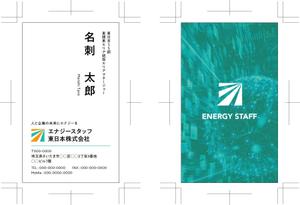 nalu design (nalu-design)さんの新会社の名刺デザイン作成（ロゴは用意済）への提案