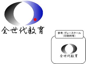 デザイナーズバーチャルハウス　ギャザーズ (tann3511)さんの政治家キャッチコピー「全世代教育」のロゴ作成への提案