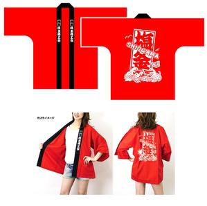 impresse_Dさんの【急募】商工会用ハッピのデザインへの提案