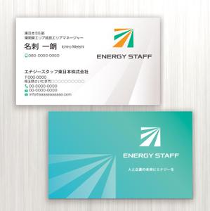 ハナトラ (hanatora)さんの新会社の名刺デザイン作成（ロゴは用意済）への提案