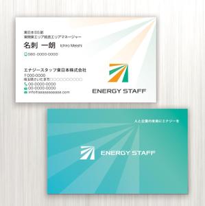 ハナトラ (hanatora)さんの新会社の名刺デザイン作成（ロゴは用意済）への提案