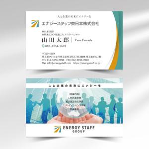 hold_out (hold_out)さんの新会社の名刺デザイン作成（ロゴは用意済）への提案