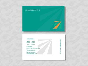 株式会社Linkloud (5f0c1f04de9e2)さんの新会社の名刺デザイン作成（ロゴは用意済）への提案