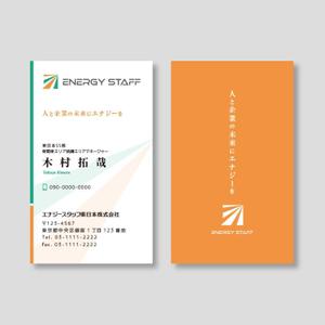 TYPOGRAPHIA (Typograph)さんの新会社の名刺デザイン作成（ロゴは用意済）への提案