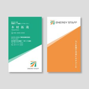 TYPOGRAPHIA (Typograph)さんの新会社の名刺デザイン作成（ロゴは用意済）への提案