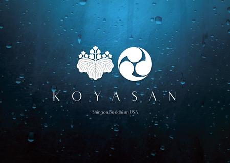 Nyankichi.com (Nyankichi_com)さんの「Koyasan Shingon Buddhism USA」のロゴ制作への提案