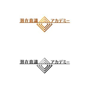 wawamae (wawamae)さんの個人向けスクール「潜在意識アカデミー」のロゴへの提案
