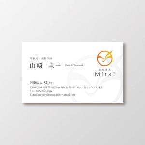 T-aki (T-aki)さんの医療法人理事長の名刺デザイン作成のお仕事への提案