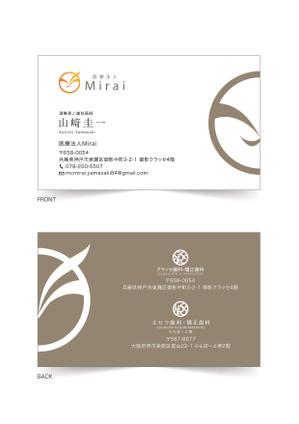 NICE (waru)さんの医療法人理事長の名刺デザイン作成のお仕事への提案