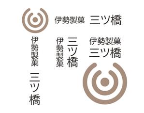 熊本☆洋一 (kumakihiroshi)さんの伊勢和菓子屋のロゴ作成への提案