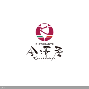 flamingo007 (flamingo007)さんのイタリアンレストラン【金澤屋】のロゴへの提案