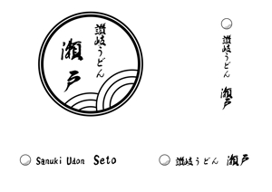 赤星　光流 (yukikaze0213)さんの「飲食店」ラフ画ロゴのデータ化への提案