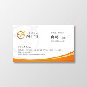 T-aki (T-aki)さんの医療法人理事長の名刺デザイン作成のお仕事への提案
