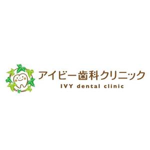 tera0107 (tera0107)さんの「アイビー歯科クリニック　（英語表記名:　IVY dental clinic）」のロゴ作成への提案