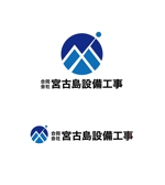 horieyutaka1 (horieyutaka1)さんの建築設備業向けのロゴへの提案