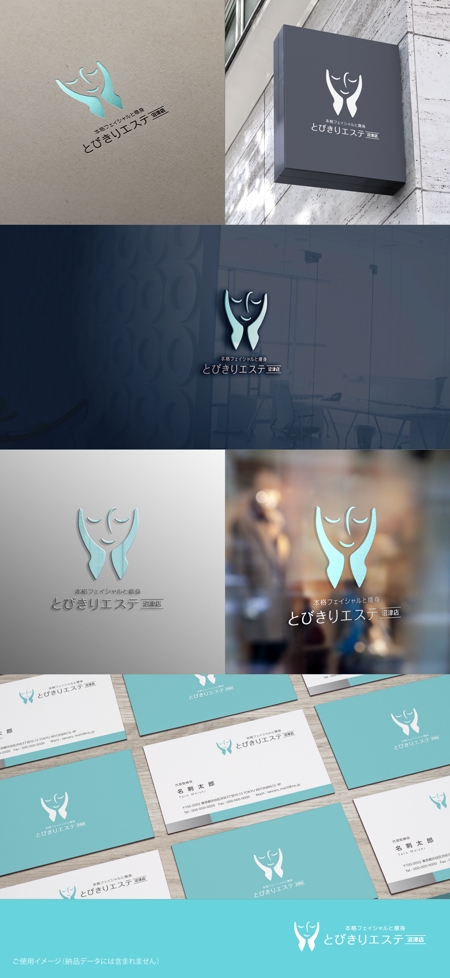 shirokuma_design (itohsyoukai)さんの新規オープン　エステサロンのロゴ作成の仕事への提案
