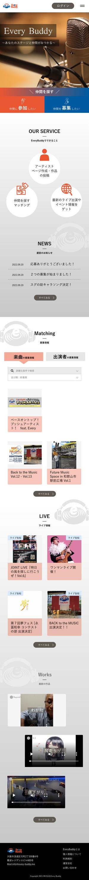 Yuh_Design (Yuh_Design)さんのアマチュア音楽プレイヤー応援サイトのUIデザイン（継続依頼あり）への提案