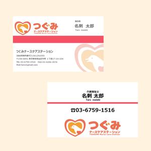 mln888さんの訪問看護ステーションの名刺作成への提案