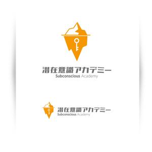 MASUKI-F.D (MASUK3041FD)さんの個人向けスクール「潜在意識アカデミー」のロゴへの提案
