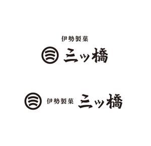 ニトロデザイン (nitro_design)さんの伊勢和菓子屋のロゴ作成への提案