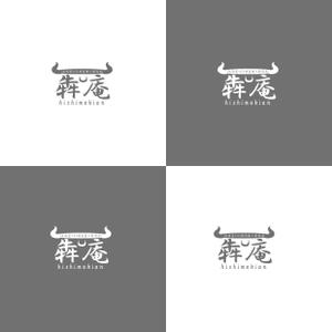 Studio160 (cid02330)さんの焼肉屋の24時間無人精肉店「犇庵」のロゴへの提案