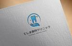 haruru (haruru2015)さんのリニューアルする歯科医院のロゴ制作をお願いします。への提案