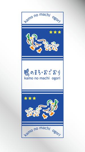 あんぱん (JUNMEME77)さんのイベントのぼりデザイン（イラレロゴあり）への提案