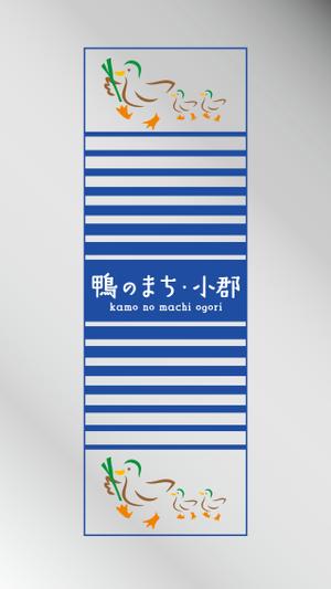 あんぱん (JUNMEME77)さんのイベントのぼりデザイン（イラレロゴあり）への提案
