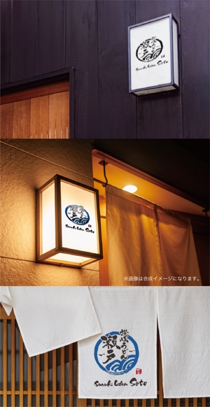 yoshidada (yoshidada)さんの「飲食店」ラフ画ロゴのデータ化への提案