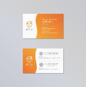 株式会社テラスカンパニー (TERRASCOMPANY)さんの医療法人理事長の名刺デザイン作成のお仕事への提案