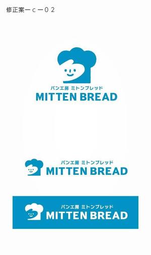 ns_works (ns_works)さんのパン屋さん　ＭＩＴＴＥＮ　ＢＲＥＡＤ（ミトンブレッド）のロゴへの提案