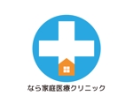 tora (tora_09)さんの「なら家庭医療クリニック」のロゴへの提案