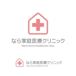 Maki Graphic (maki-graphic)さんの「なら家庭医療クリニック」のロゴへの提案