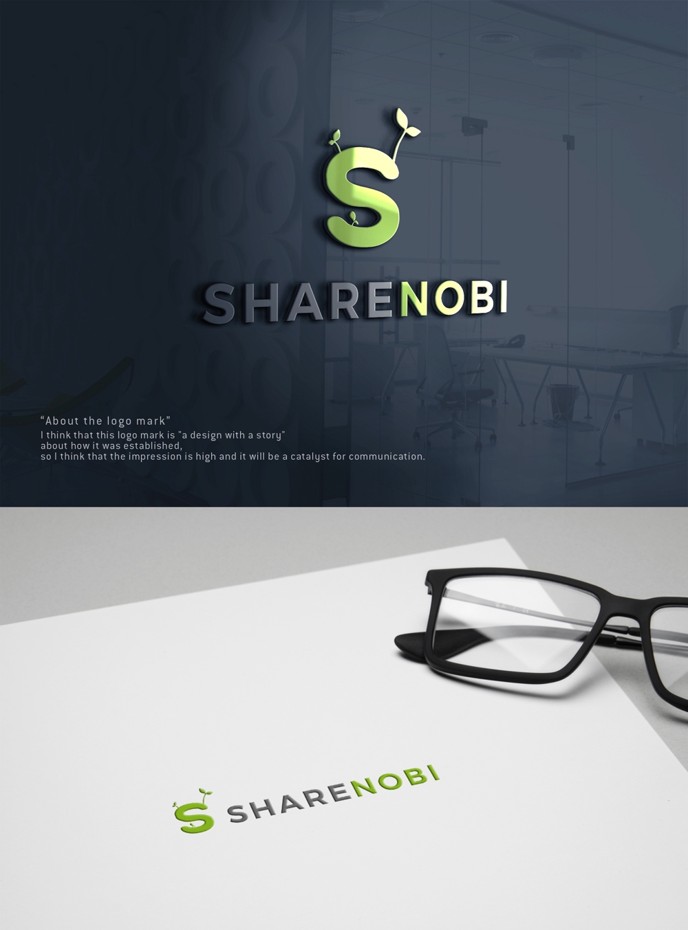 シェアオフィス（店舗名：SHARENOBI（読み：シェアノビ））のロゴ
