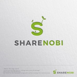 sklibero (sklibero)さんのシェアオフィス（店舗名：SHARENOBI（読み：シェアノビ））のロゴへの提案