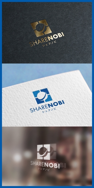 mogu ai (moguai)さんのシェアオフィス（店舗名：SHARENOBI（読み：シェアノビ））のロゴへの提案