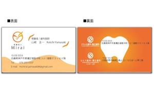 haru.bouquet_design (haru-bouquet_design)さんの医療法人理事長の名刺デザイン作成のお仕事への提案