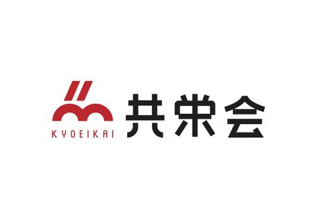 hiro-sakuraさんの「共栄会」のロゴ作成への提案