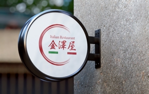 HOSHI (hoshi-1)さんのイタリアンレストラン【金澤屋】のロゴへの提案