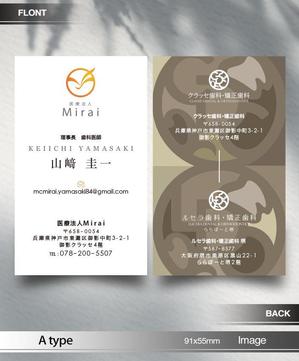 あらきの (now3ark)さんの医療法人理事長の名刺デザイン作成のお仕事への提案