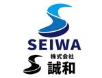 日和屋 hiyoriya (shibazakura)さんの業種・建設業　「株式会社　誠和」の会社ロゴへの提案