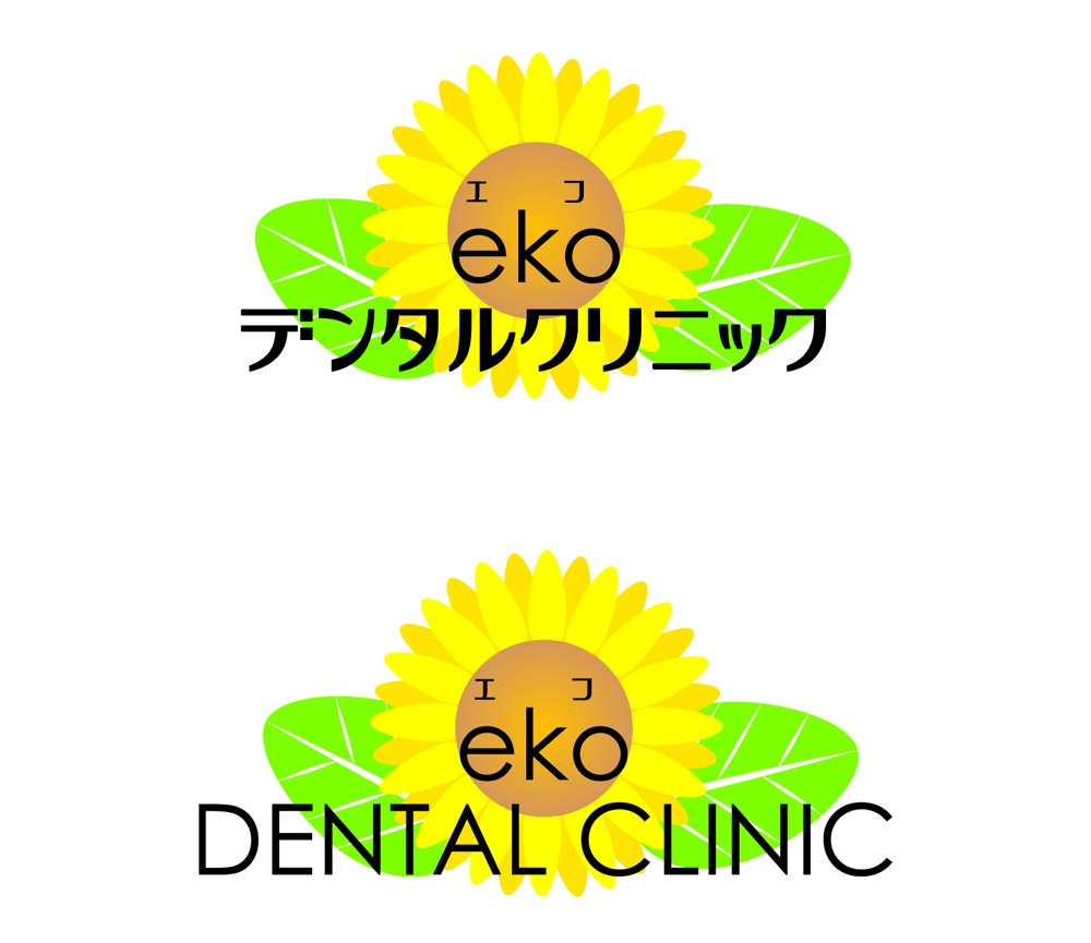 eko_dental_clinic_logo.jpg