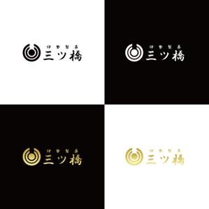 Studio160 (cid02330)さんの伊勢和菓子屋のロゴ作成への提案
