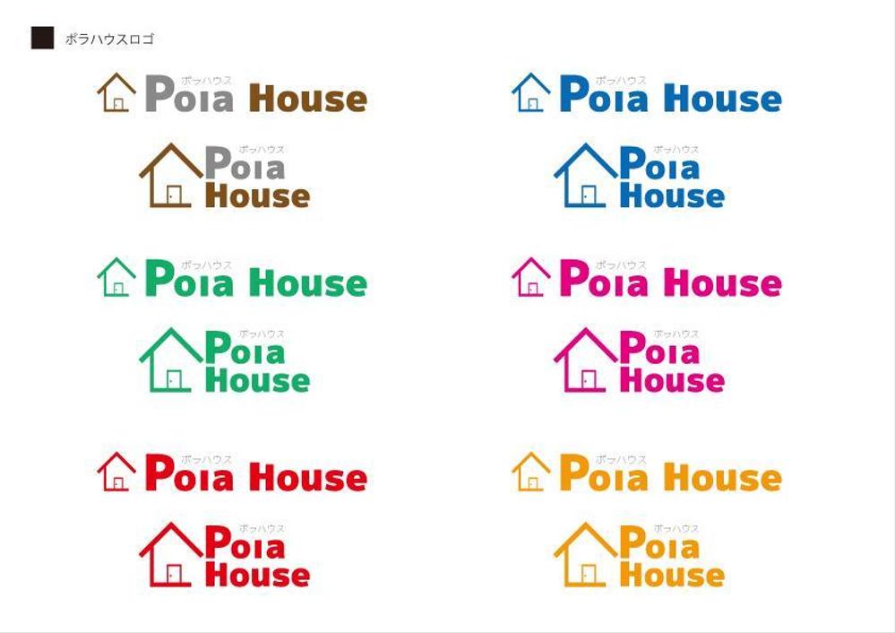 porahouse_logo_color.jpg