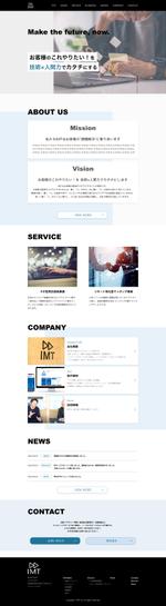 ako_web (ako_web)さんのシステム開発・SES事業を行う会社のコーポレートサイトデザインへの提案