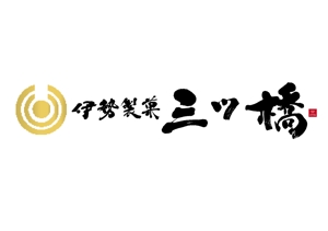 koizumi_shodo (koizumi_asami)さんの伊勢和菓子屋のロゴ作成への提案